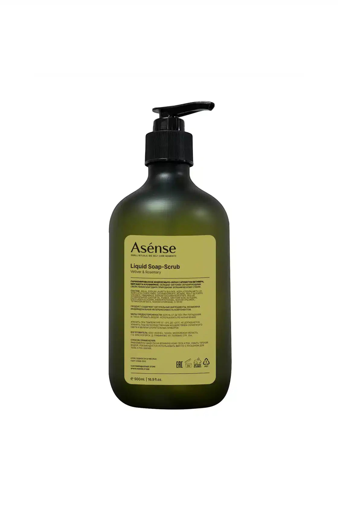 Asense Liquid Soap-Scrub Vetiver & Rosemary, 500 ml